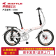 邦德富士达旗舰店折叠自行车20寸变速铝合金迷你学生便携车E300