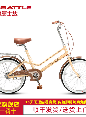 邦德富士达20寸通勤学生车校园代步车轻便通勤车BATTLE单车漫咖啡