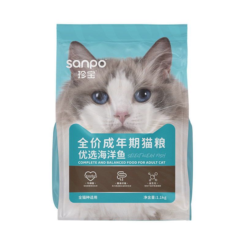珍宝优选海洋鱼猫粮1.1kg猫猫全价膨化粮