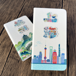 A6手账本上海旅行打卡盖章本文创高颜值冰箱贴空白本杭州迷你随身本集章册城市记录本加厚内页口袋本便签套装
