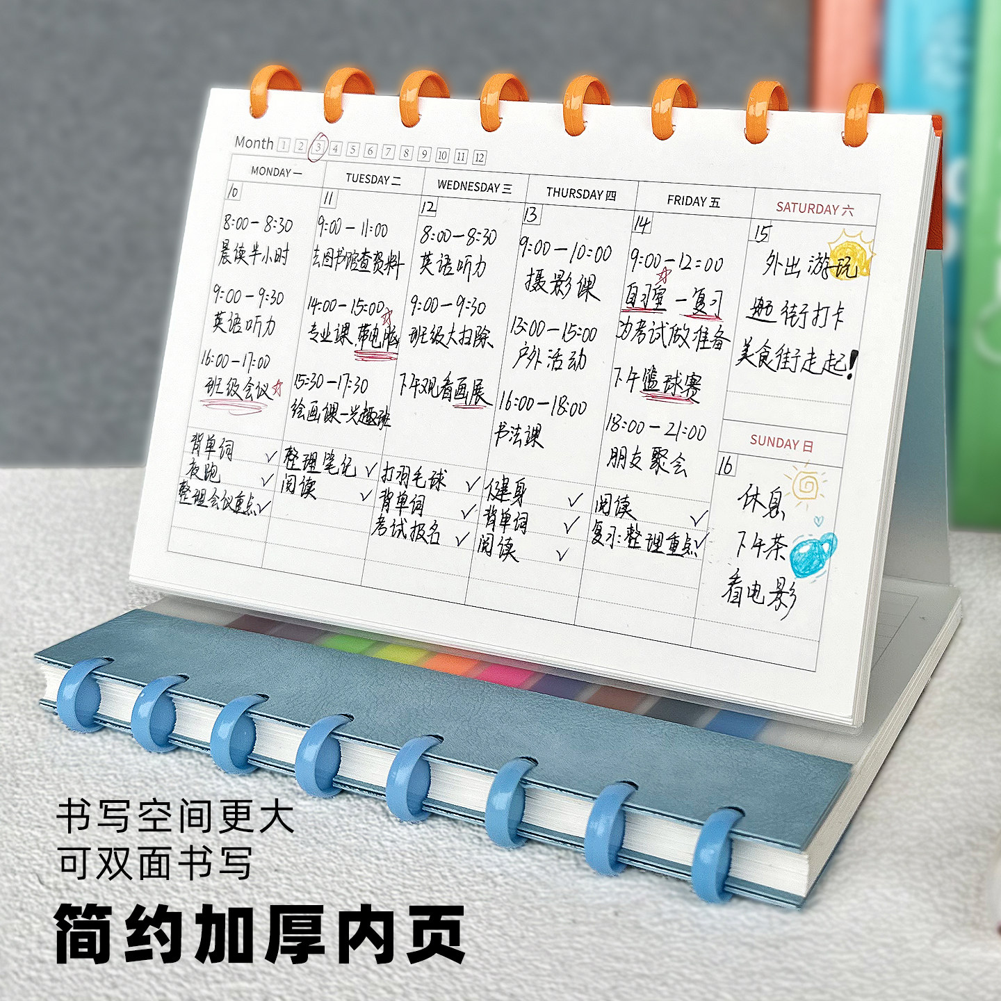 PVC防水台历加厚内页可企业定制图片
