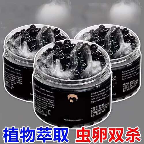 蟑螂魔盒家用有效灭蟑药