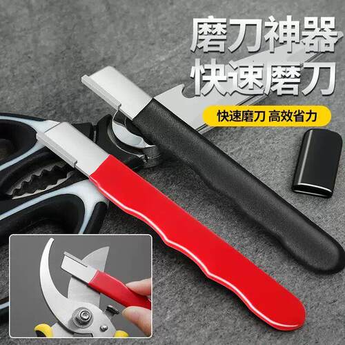 家用多功能刀具开刃器磨刀石