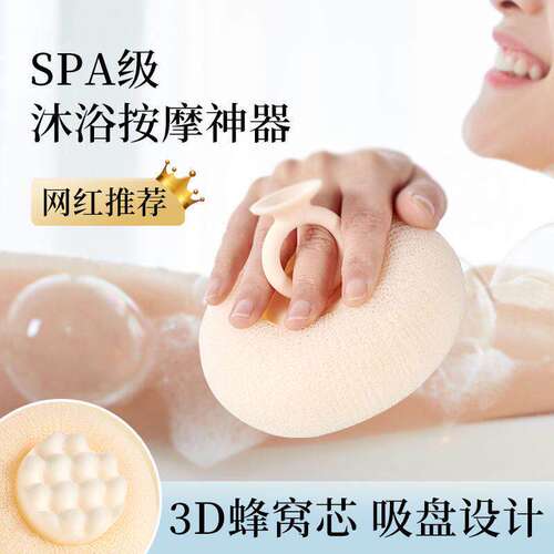向阳花沐浴球起泡柔软按摩搓背