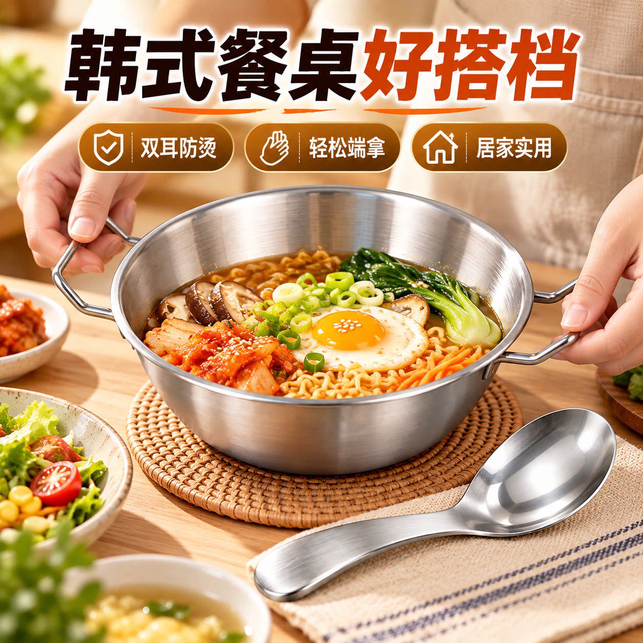 新款不锈钢韩式小吃碗双耳沙拉碗薯条油炸小碗火锅酱料碗米酒碗