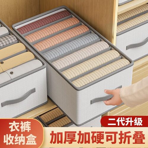 衣柜抽屉分格收纳箱神器