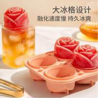 玫瑰冰模冰格带盖子矽胶制冰盒家用厨房制冰块模具威士忌冰球神器