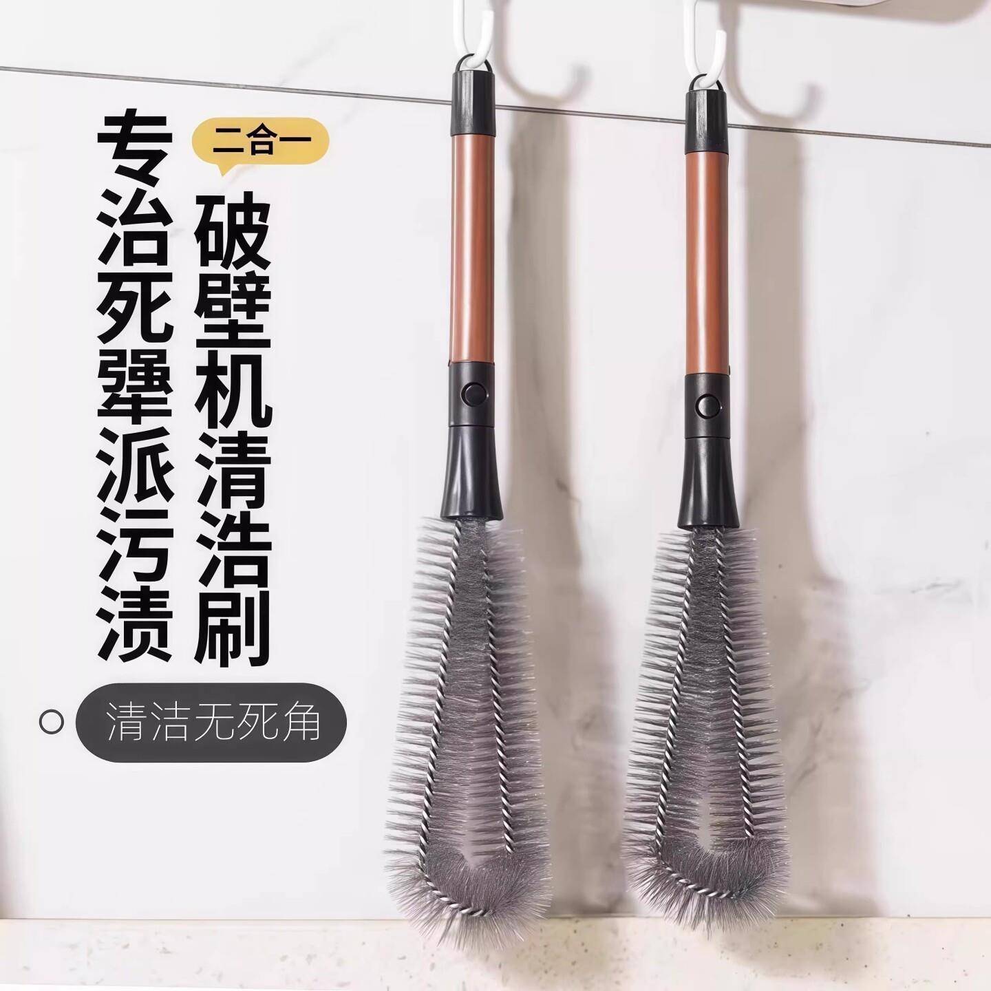 胡桃木纹二合一长柄杯吸管刷