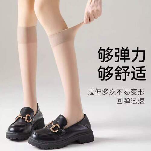 夏季薄款防勾丝裸感隐形中筒袜