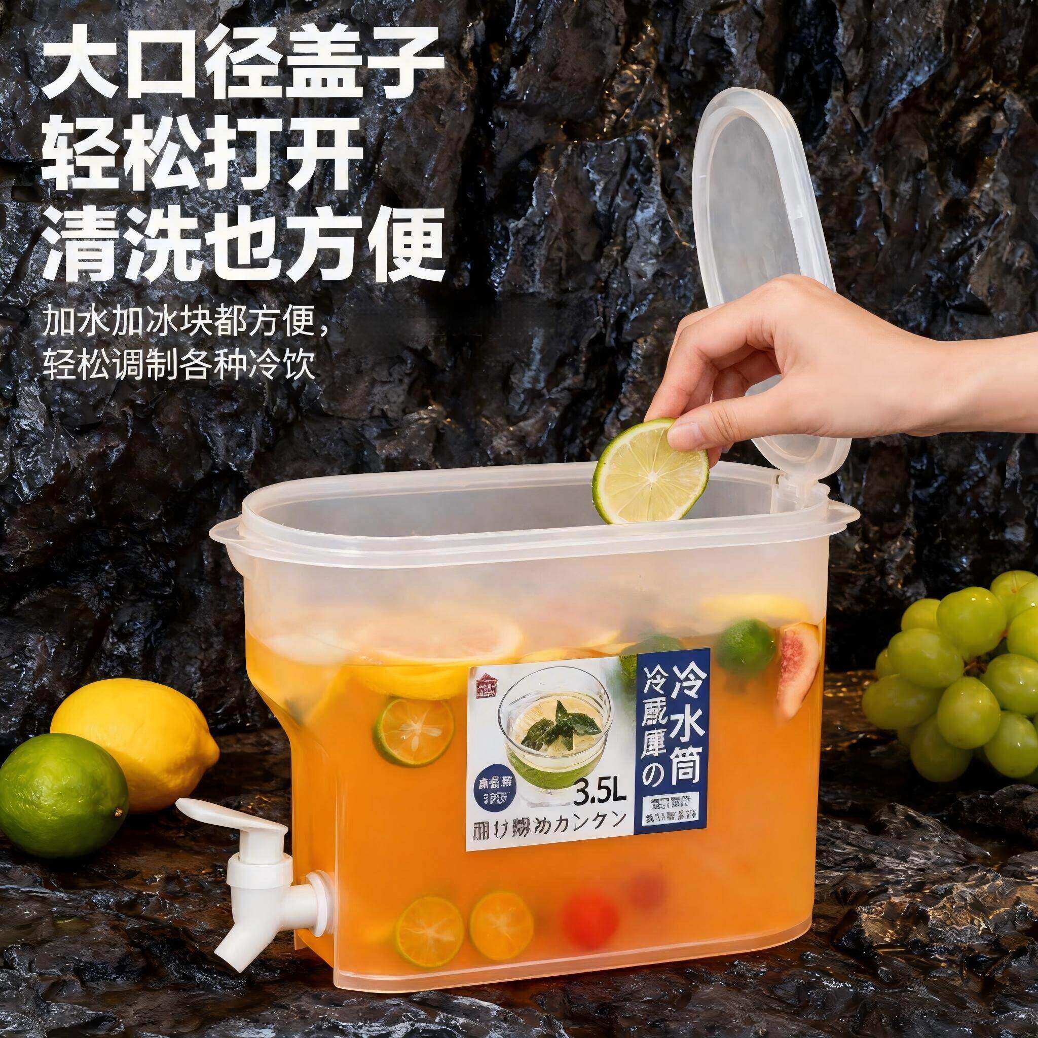 冰箱带龙头大容量冷水壶冷泡茶