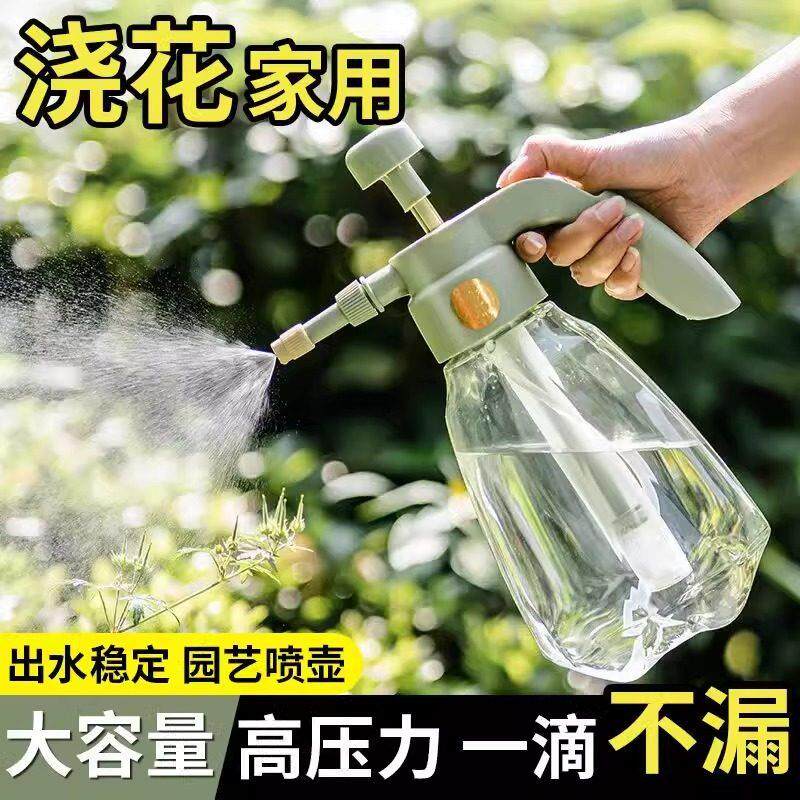 家用不锈钢气压可调浇花喷壶