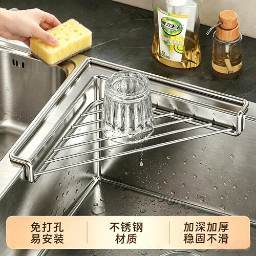 不锈钢水槽折叠沥水架
