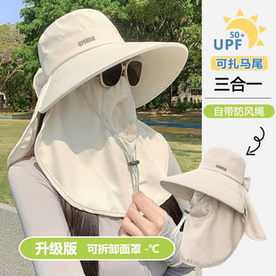 护颈防晒帽女2026新款夏季大帽檐遮阳帽子面罩一体防紫外线太阳帽