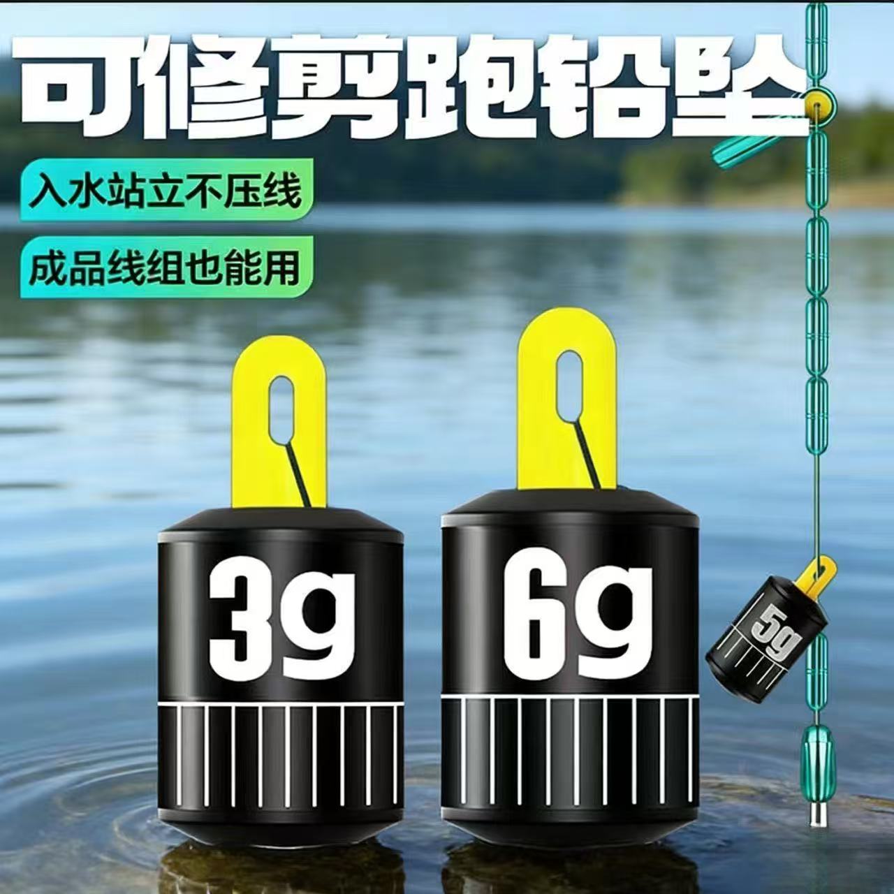 可拆卸滑动抗流跑铅铅皮座