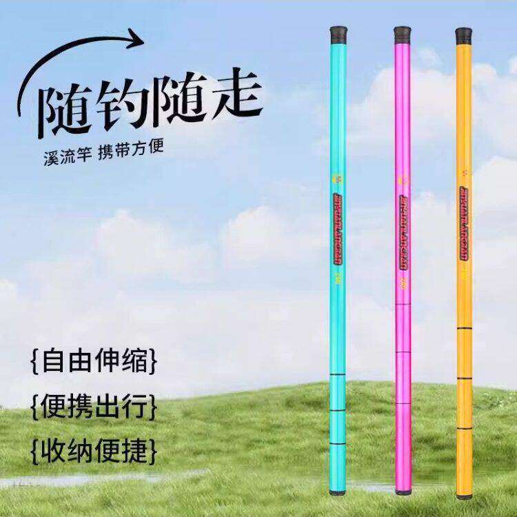 可携式小鱼竿迷你手竿超轻溪流竿钓虾竿儿童鱼竿套装鱼杆短节玻璃