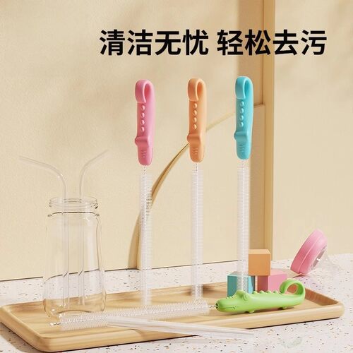鳄鱼加粗加长可弯曲吸管刷
