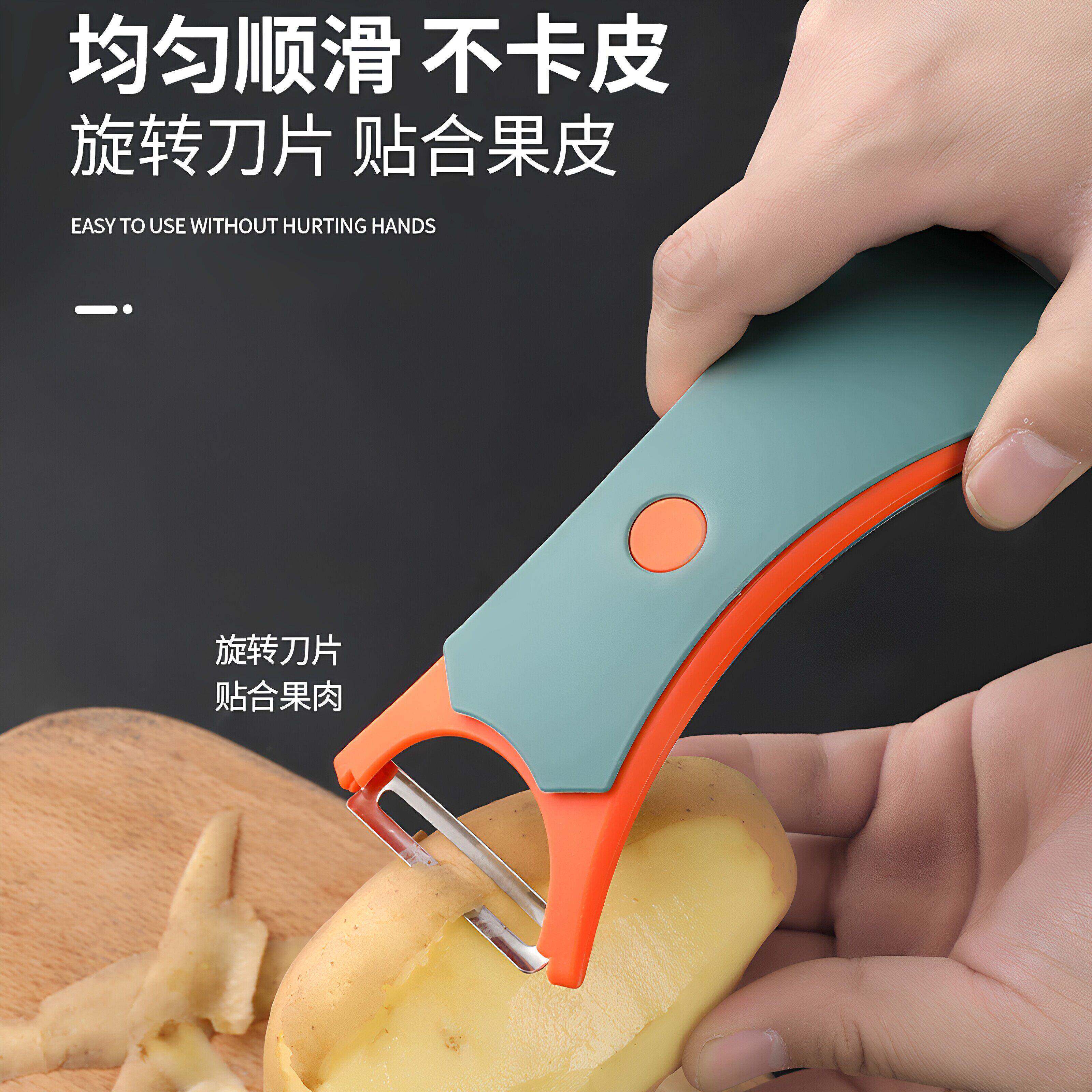 加厚不锈钢瓜果两用削皮刀