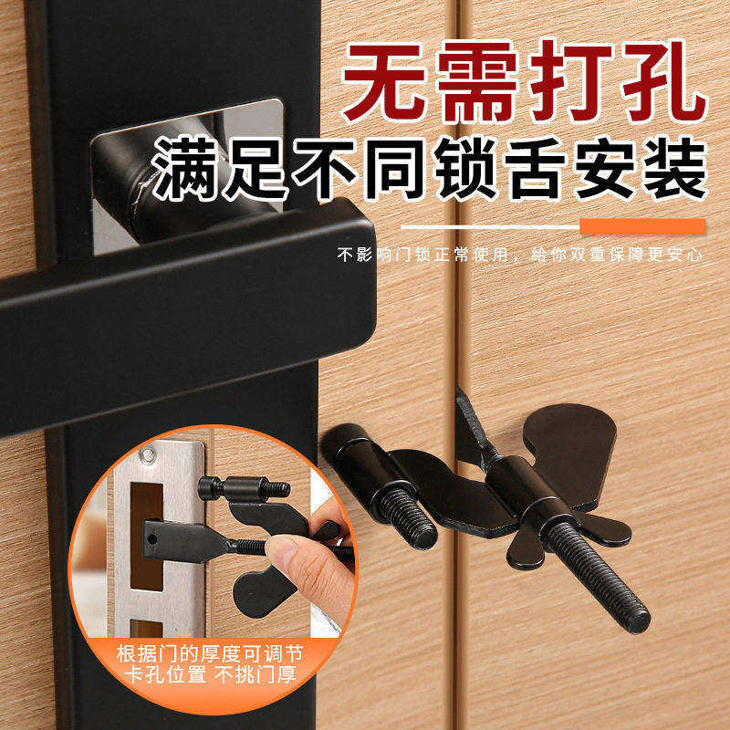升级款蝴蝶式安全锁扣家用租房阻门器便携迷你酒店防盗顶门堵门器