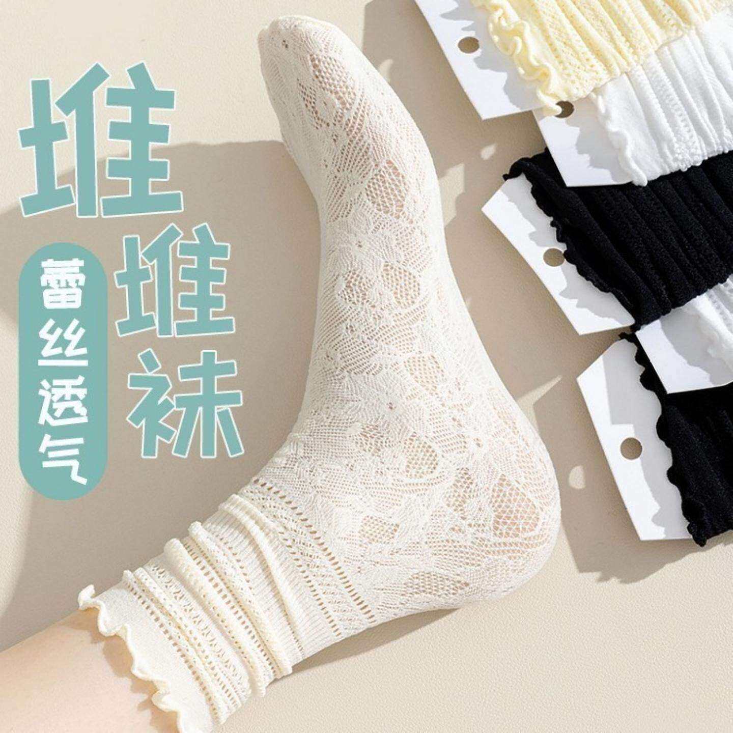 蕾丝花边袜子女春夏季薄款透气中筒袜芭蕾风jk配小皮鞋夏天堆堆袜