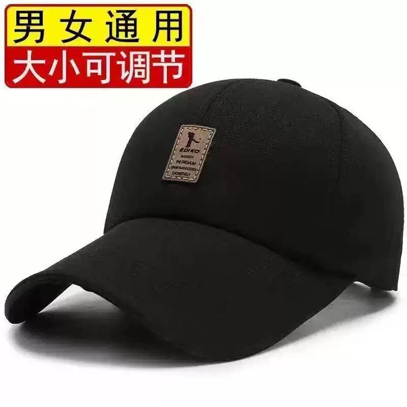四季棒球帽男2026新款遮阳防晒硬顶春秋大头围中老年鸭舌帽不褪色