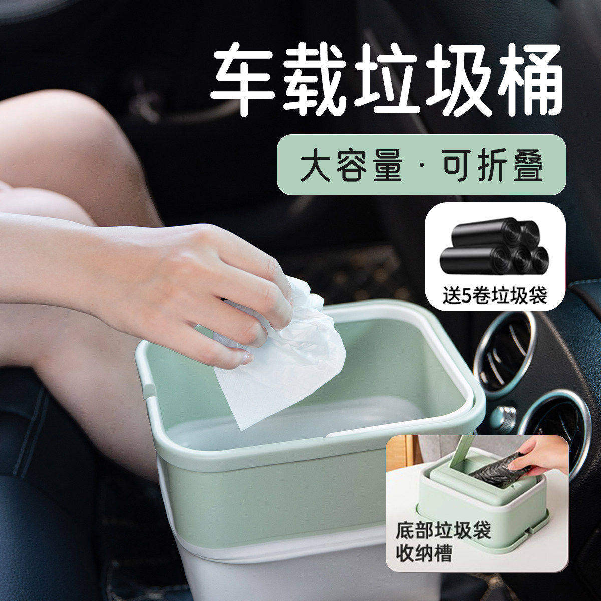 折叠式迷你垃圾桶车载出行露营收纳使用方便自带垃圾袋收纳盒,汽车用品/电子/清洗/改装,车载垃圾桶/袋,淘宝优惠券,粉丝福利购,淘宝优惠卷