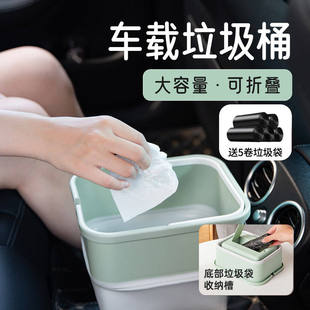 折叠式迷你垃圾桶车载出行露营收纳使用方便自带垃圾袋收纳盒