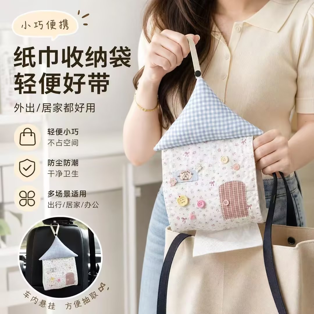 纸巾盒创意小房子可爱抽纸盒