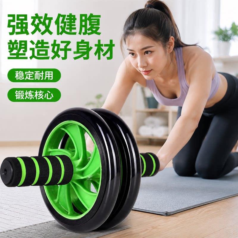 2026新款健腹轮马甲线速成家用