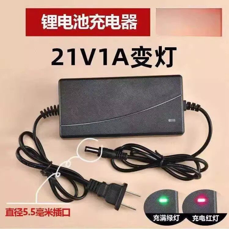 新款18V-98VF锂电池充电器电动工具手电钻角磨电锯电扳手直充电器