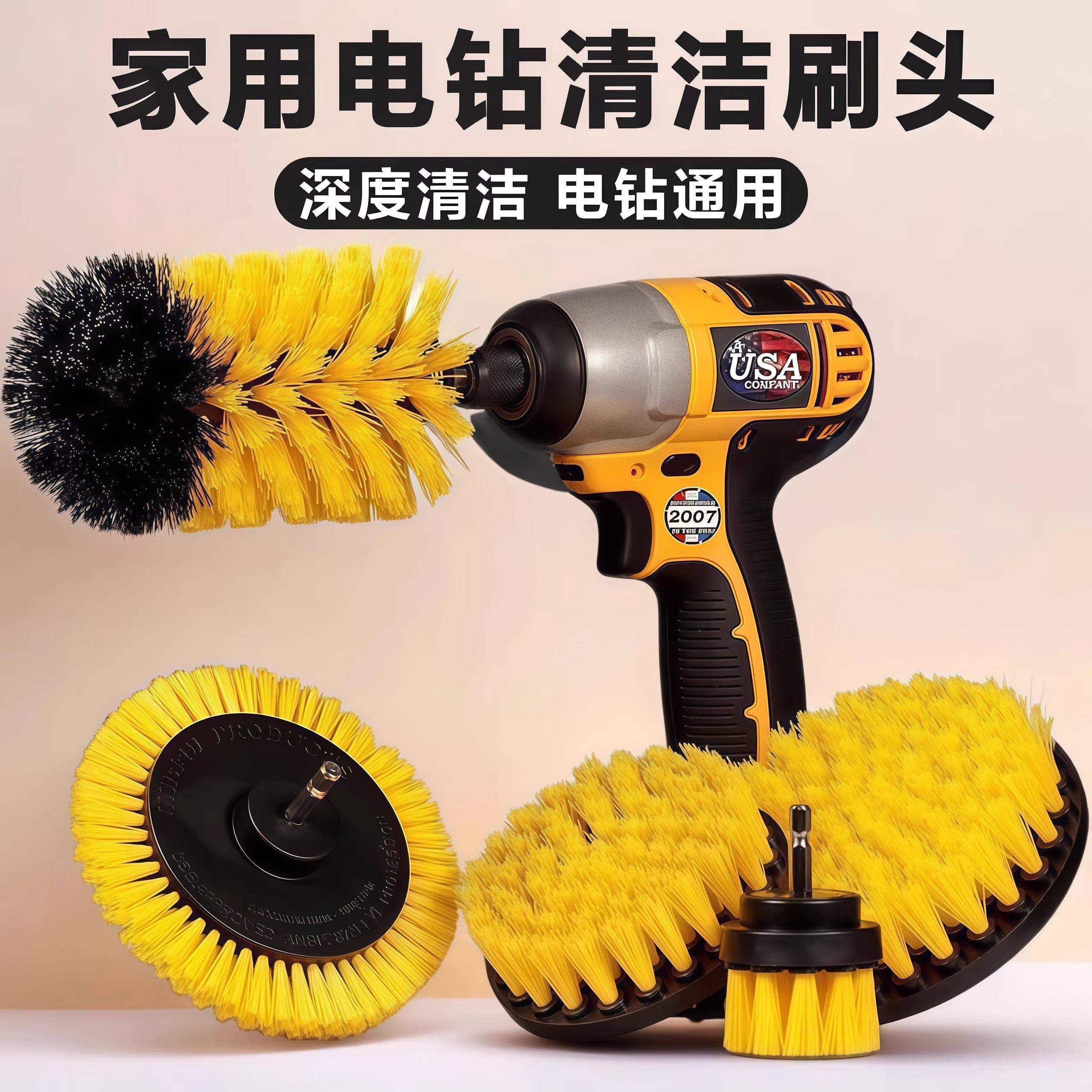 电钻刷三件套装电动清洁刷头专用轮毂地板墙面家用厨房玻璃无死角,生活电器,电动清洁刷,淘宝优惠券,粉丝福利购,淘宝优惠卷