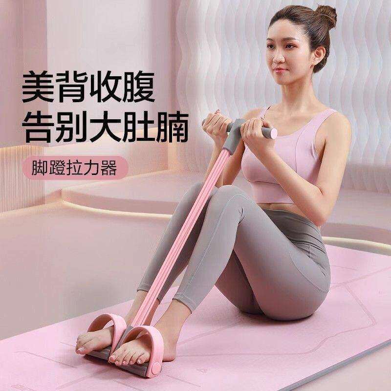 脚蹬拉力器带瘦肚子仰卧起坐辅助器女健身器材家用拉伸绳锻炼训练