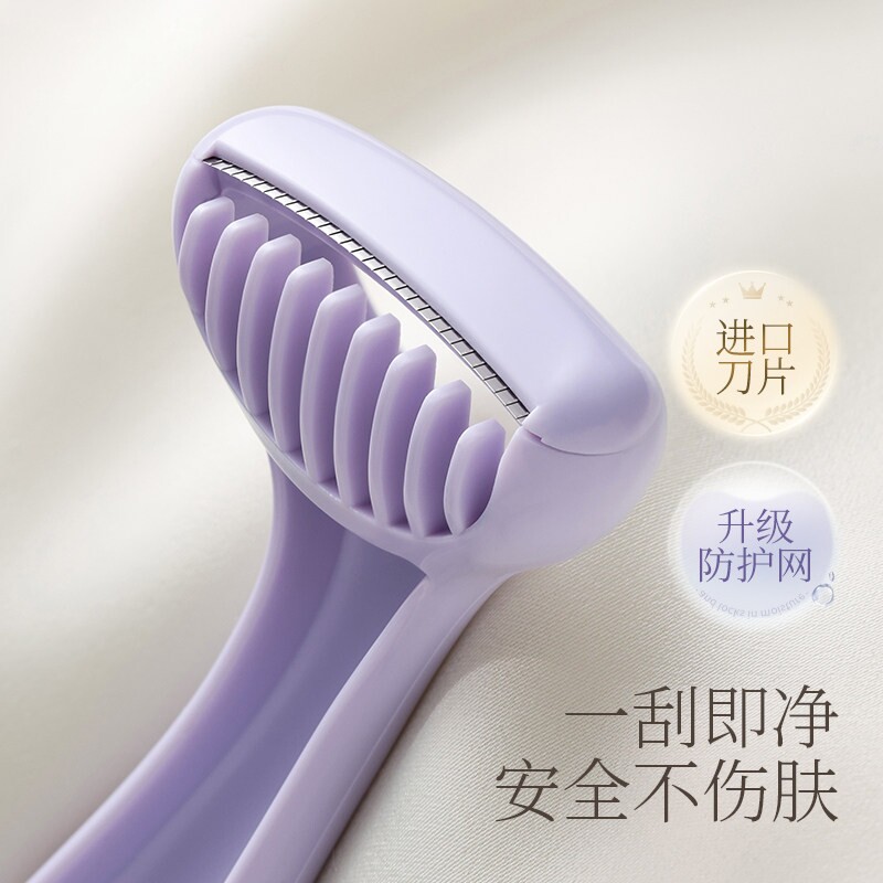 女士温和手动剃毛刀去腿毛私密