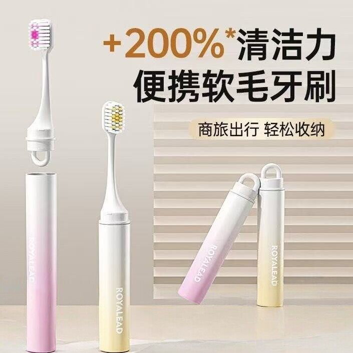 多巴胺独立折叠便携软毛牙刷