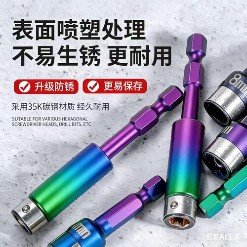 高硬度无磁燕尾钉钢珠套筒