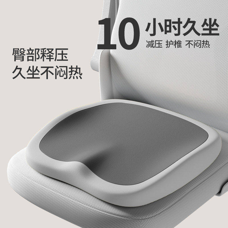 坐垫椅子垫办公室久坐椅垫防屁股痛神器座椅学生教室屁垫椅垫座垫