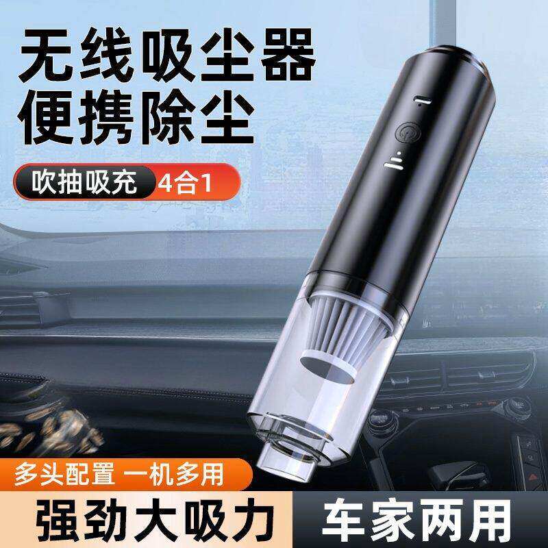 车载迷你无线吸尘器超大吸力