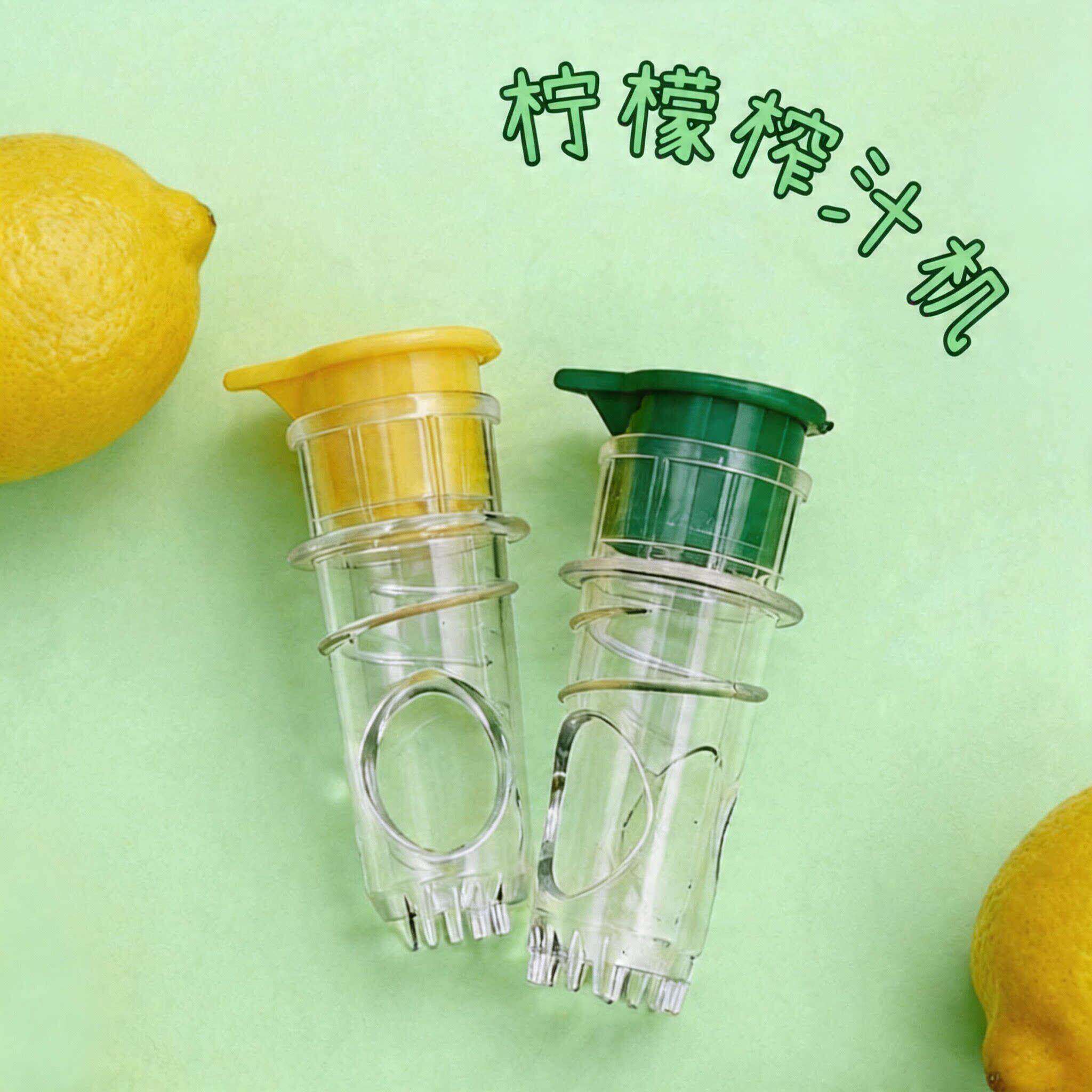 手动迷你喷雾过滤榨汁器