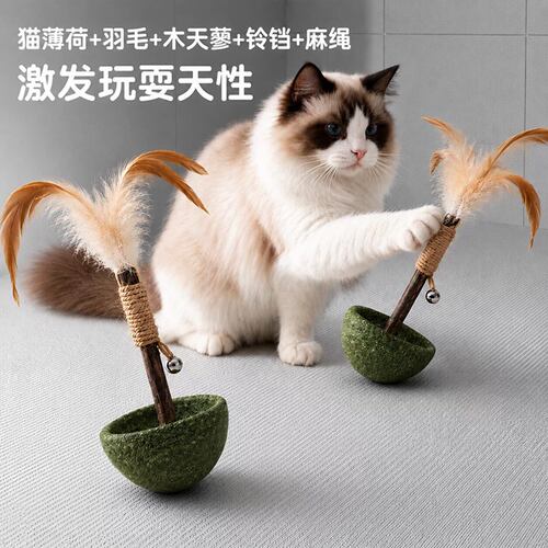 猫薄荷羽毛不倒翁逗猫棒自嗨