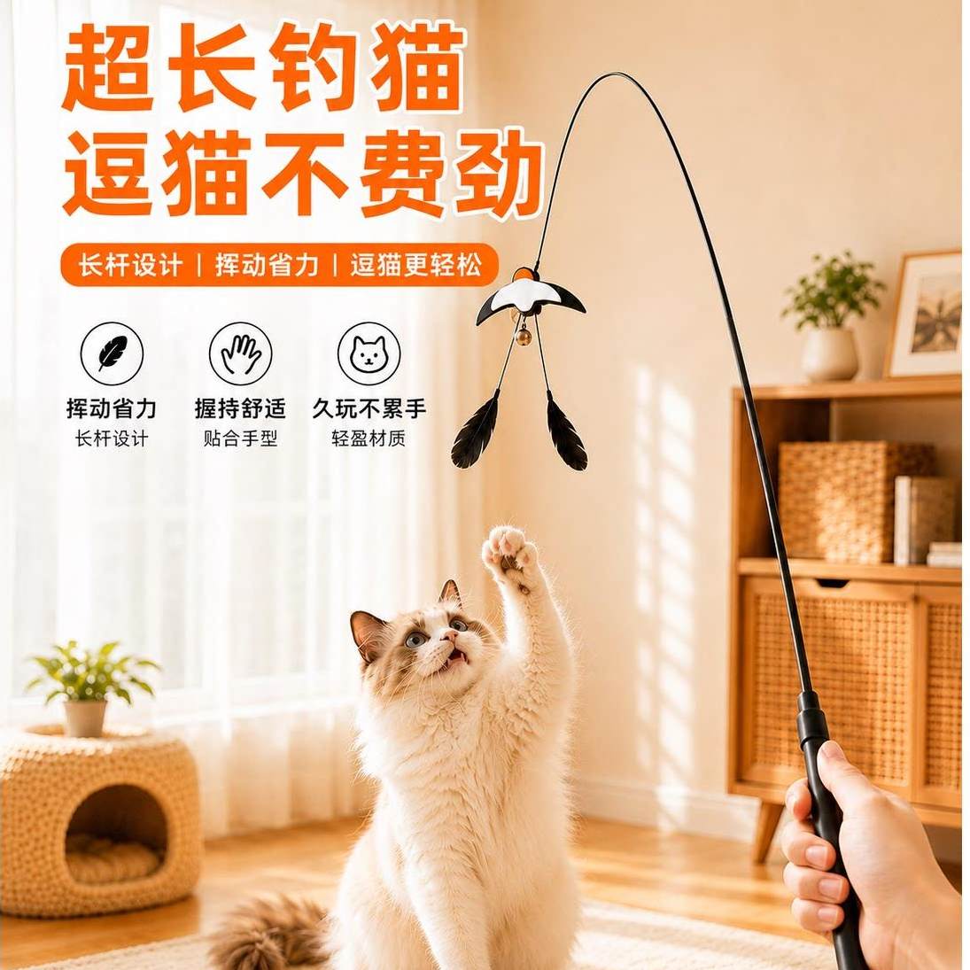 小燕子羽毛逗猫棒头替换铃铛解闷