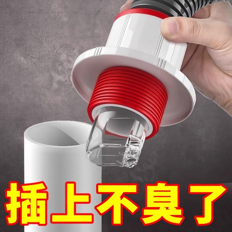 防返臭密封塞圈地漏厨房洗菜盆止逆阀排水下水管道封口盖堵口神器,家庭/个人清洁工具,地漏防臭器,淘宝优惠券,粉丝福利购,淘宝优惠卷