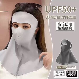 防晒面罩口罩女立体高颜值夏季2026新款防紫外线遮全脸护颈脸基尼