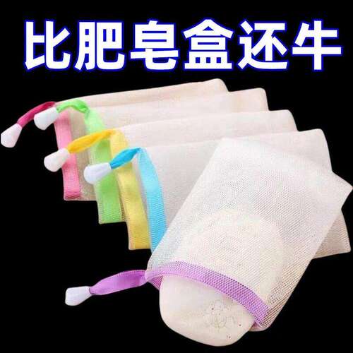四季美可挂式洁面起泡网不伤肤
