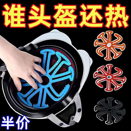 安全帽防压头发硅胶内垫