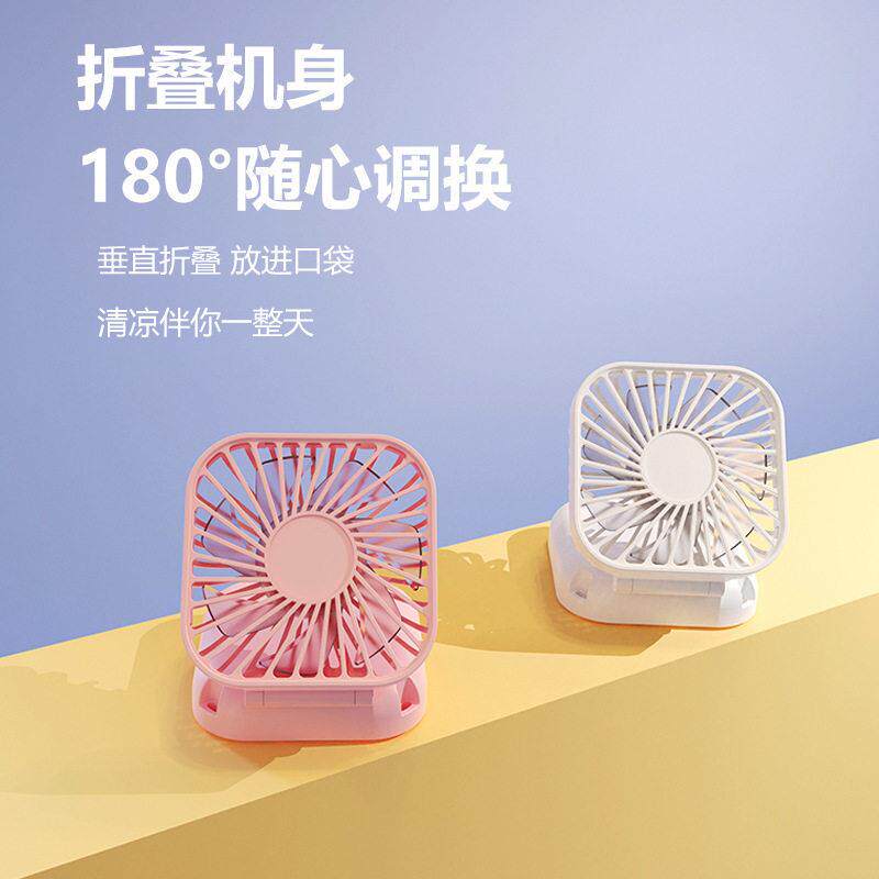 挂颈手持大风力USB折叠迷你风扇