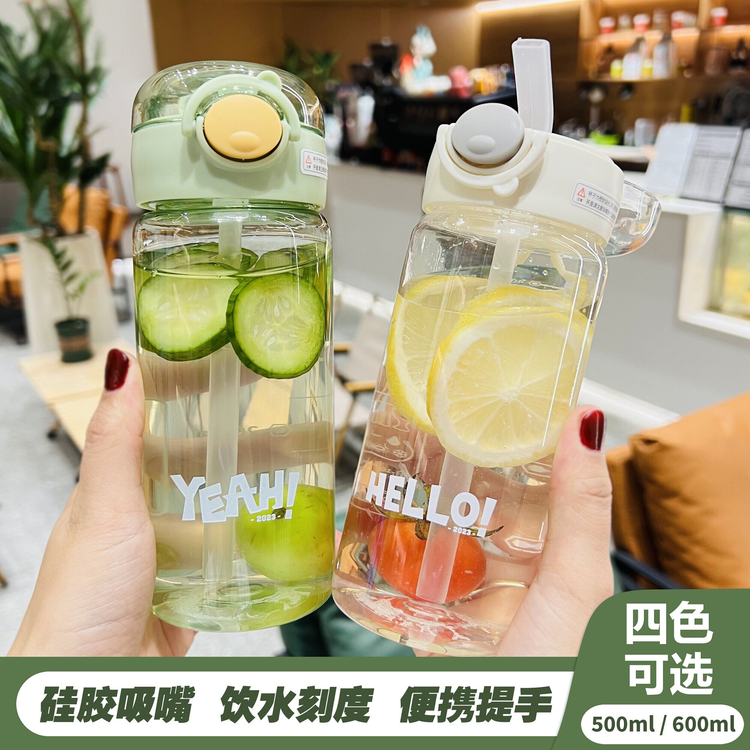 2026新款吸管水杯运动便携式大男女学生上学放书包运动专用水壶