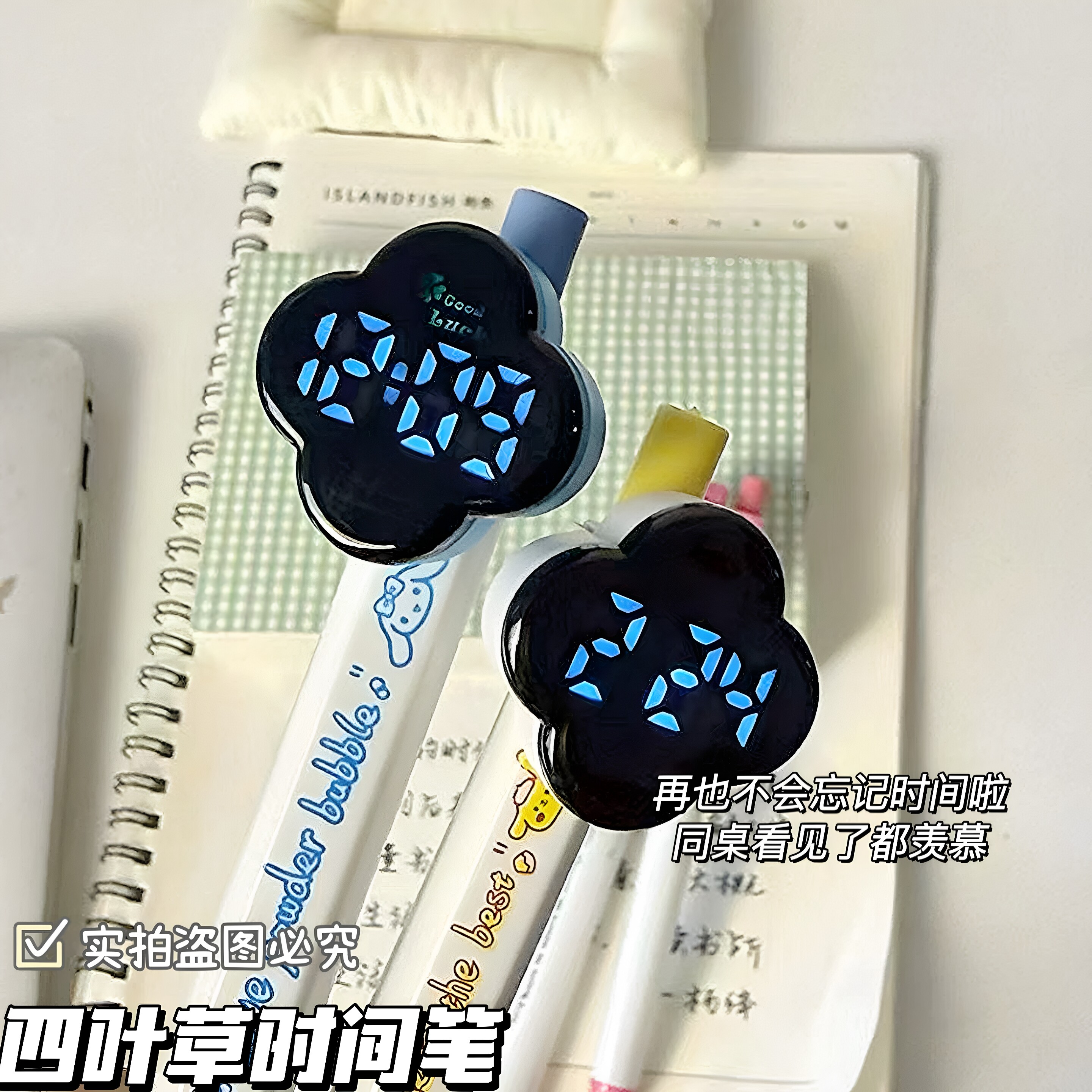 四叶草LED时间静音考试黑笔