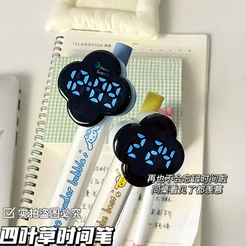 四叶草LED时间静音考试黑笔
