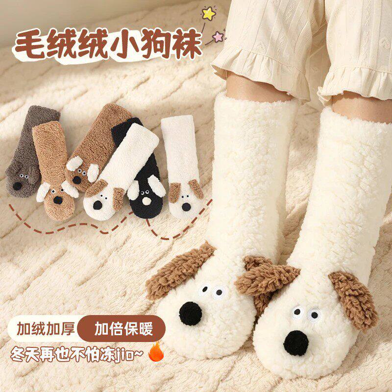 冬季加绒加厚卡通狗长筒睡眠袜