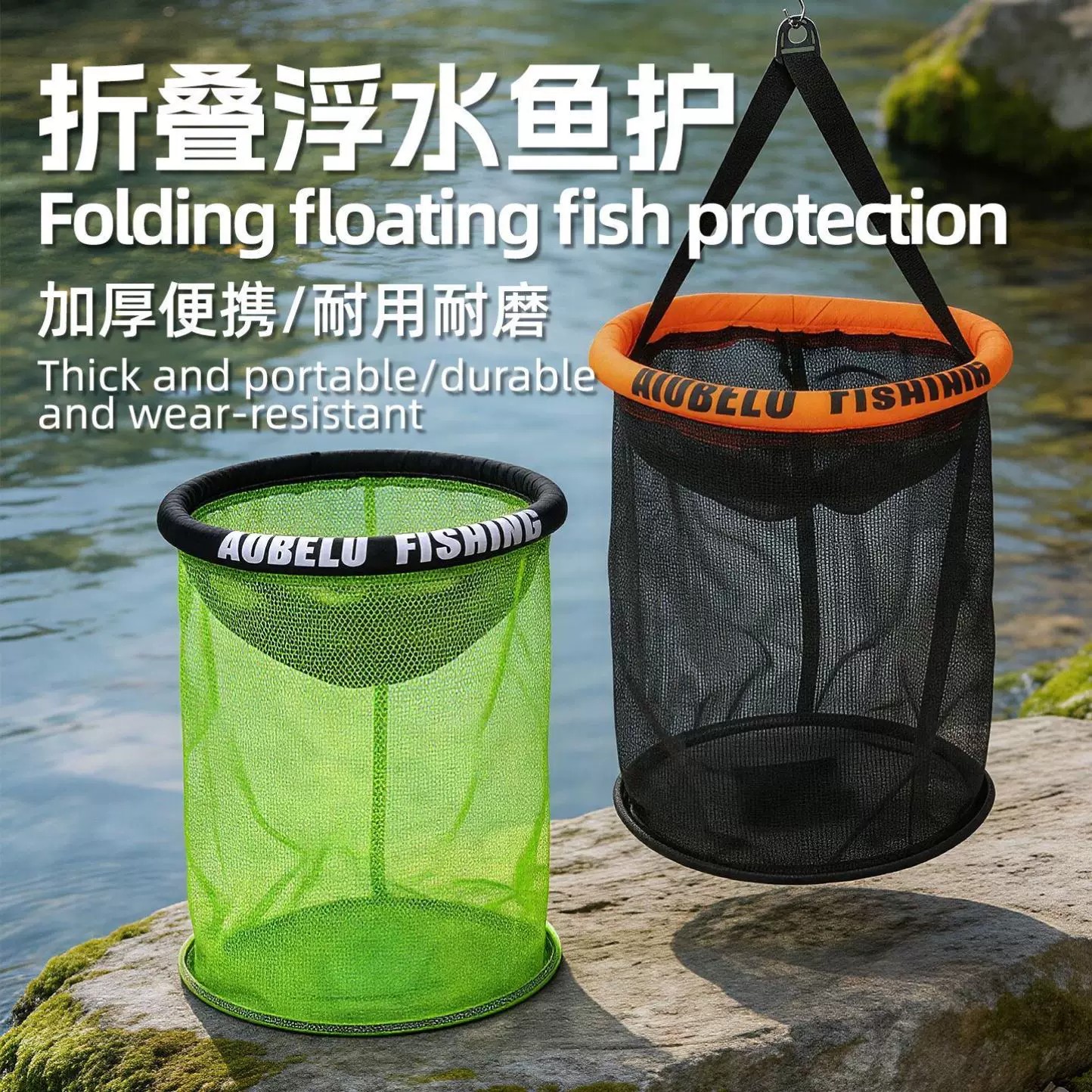 浮圈鱼护海钓浮水鱼网袋矶钓船钓三浮球鱼护速折叠钢丝加粗编织