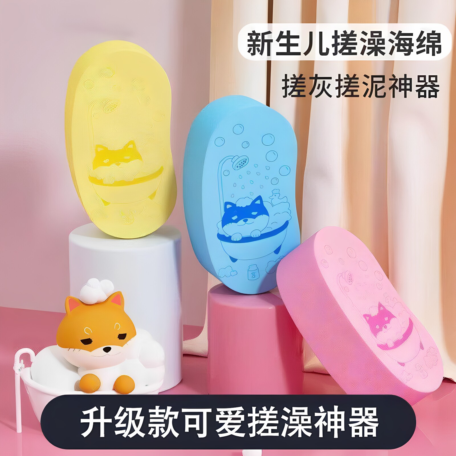 搓澡海绵专用搓泥搓澡巾神器婴儿儿童洗澡巾宝宝大人小孩成人无痛